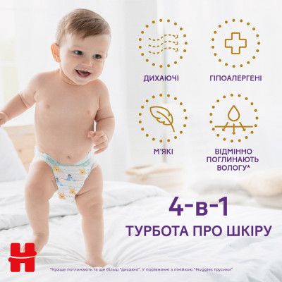 Підгузки Huggies Extra Care Розмір 6 (15-25кг) Pants Box 60 шт (5029053582429) Вінниця - фото 9