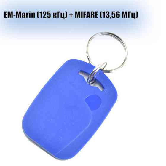 Брелок EM-Marin + MIFARE SEVEN R-79 Киев