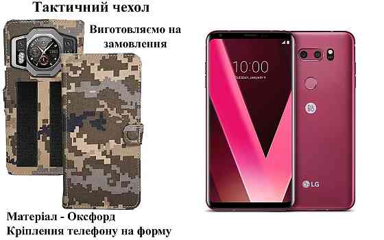 Тактический чехол для HUAWEI Mate 50 Pro, Mate 50 RS Porsche Design, крепится к снаряжению на липучке Киев