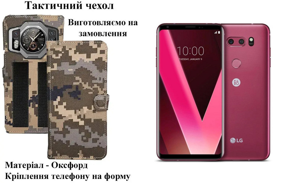 Тактический чехол для HUAWEI Mate 50 Pro, Mate 50 RS Porsche Design, крепится к снаряжению на липучке Киев - изображение 1