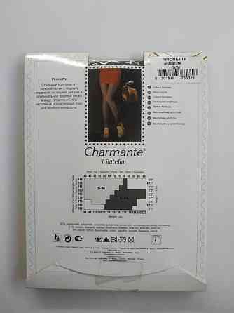 Жіночі гамаші в сіточку charmante pironette р.1/2 шарманте Славута