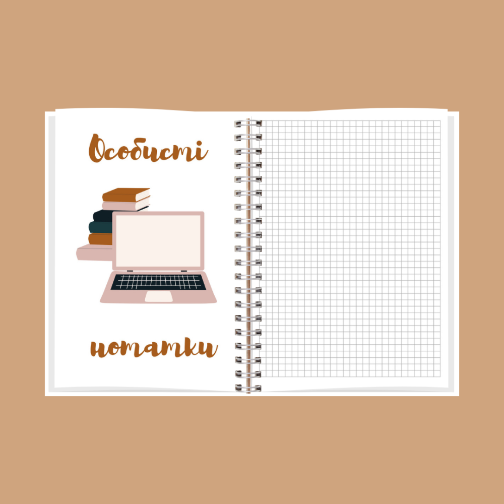 Планер логопеда-дефектолога А5 Дніпро - фото 10