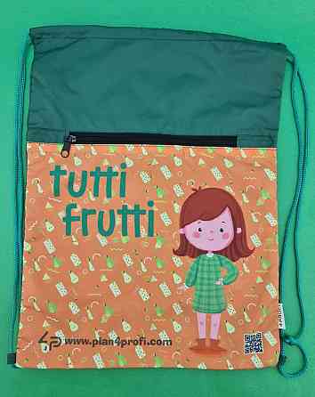 Рюкзак TM Profiplan Tutti Frutti pear (1 шт) Харків