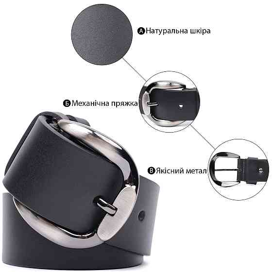 Люксовый ремень под джинсы из натуральной кожи GRANDE PELLE 11691 Черный Киев