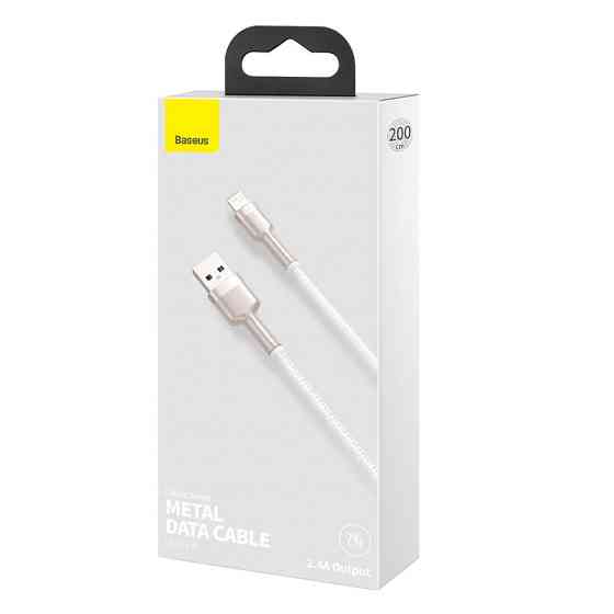 Кабель Baseus Cafule Series Metal Data Cable USB to IP 2.4A 2m White Одеса