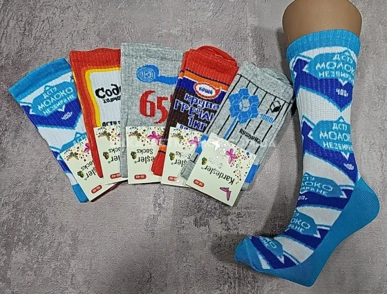 Носки женские в наборе из 5шт. 