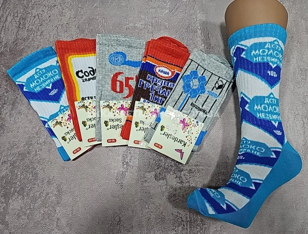 Носки женские в наборе из 5шт. 