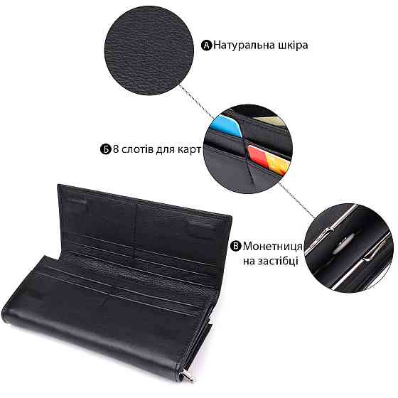 Функциональный женский кошелек на магнитах из натуральной кожи ST Leather 23112 Черный Киев