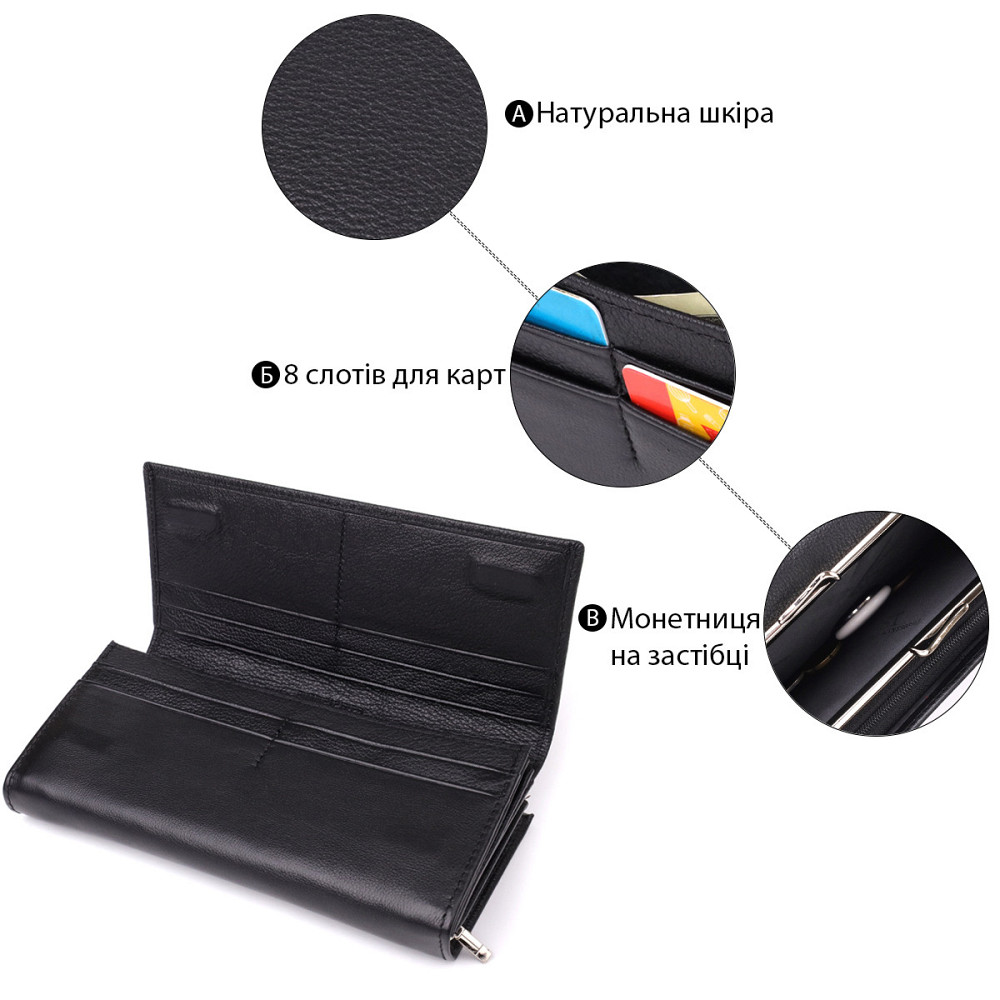 Функціональний жіночий гаманець на магнітах із натуральної шкіри ST Leather 23112 Чорний Київ - фото 4
