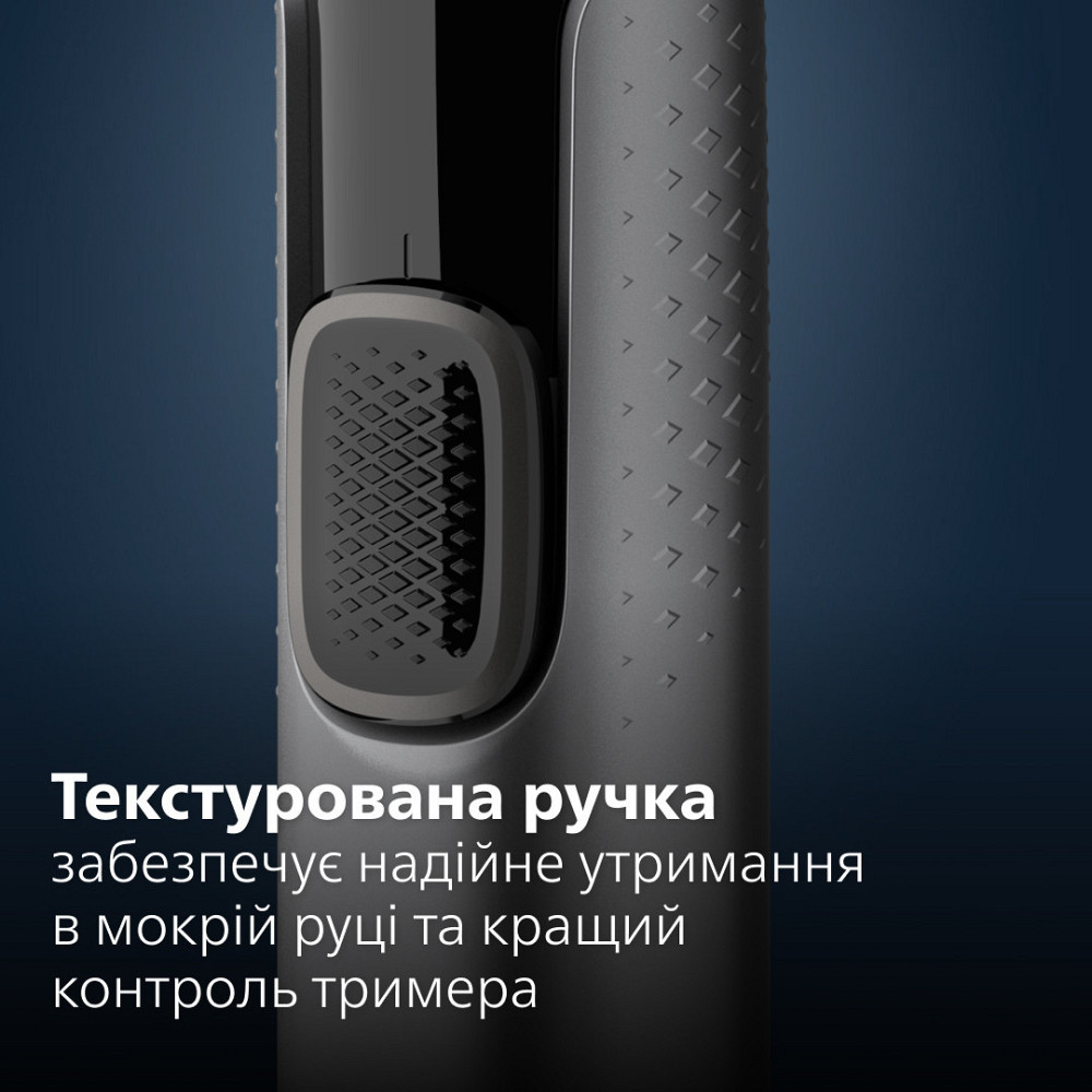 Тример Philips NT3650/16 Сірий Харьков - изображение 9
