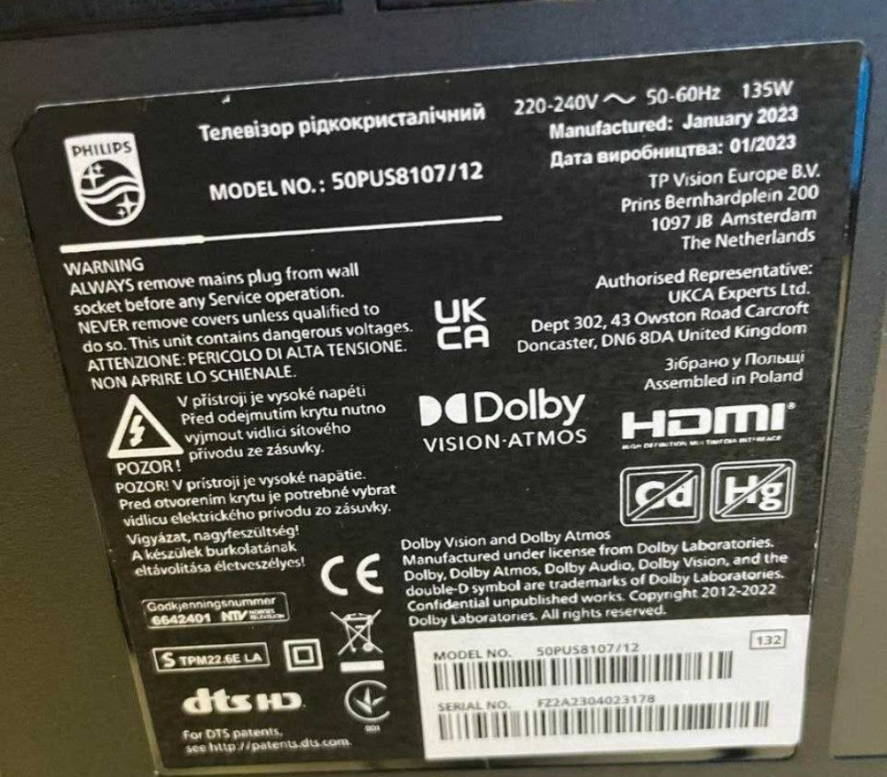 Телевизор Безрамный: 50