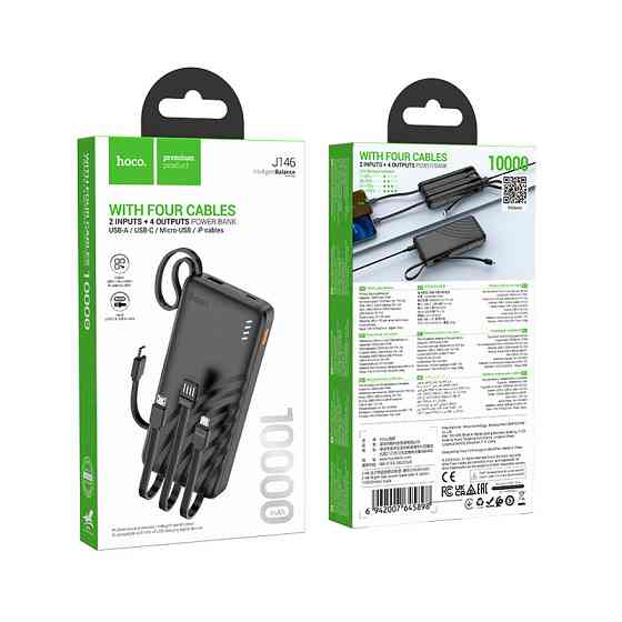 Павербанк 10000 mAh HOCO J146 черный power bank повербанк Одесса