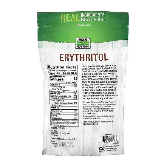 Сахарозаменитель Now Foods Erythritol  454g Киев
