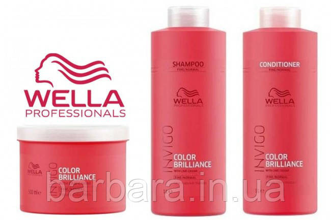 Набор большой Wella Invigo Color Brilliance  (шампунь 1000 мл, кондиционер 1000 мл,маска 500 мл) Киев - изображение 1