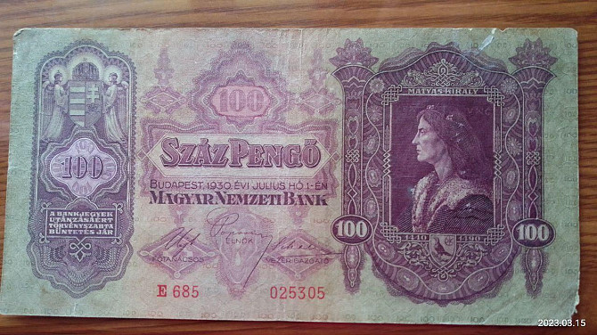 Угорщина/Hungary 100 пеньго 1930г (025305) Полтава - фото 1