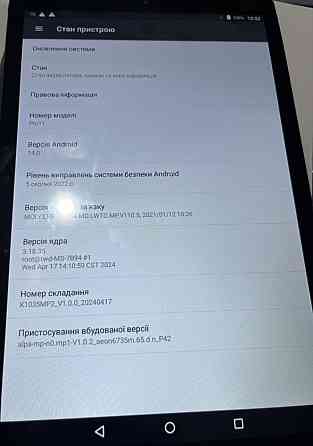 Планшет Xiaomi 16/512 Харьков