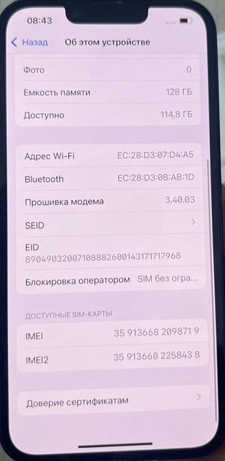 Айфон iPhone 14 128Gb Київ - фото 2