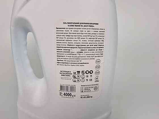 Гель для стирки (4кг) 