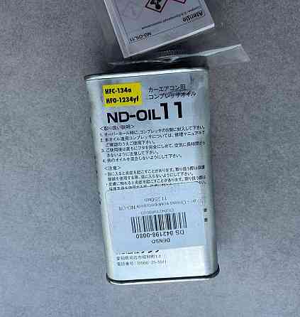 Масло компреcсора кондиционера Toyota ND-11 0.04L (08885-09129) Ровно