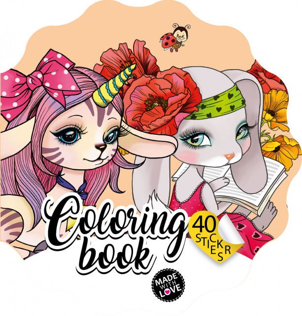 Фігурна книжка-розмал "Мандарин" Р079 з наліпками, 100г, Скоба, 200х200 мм, шт Київ - фото 1