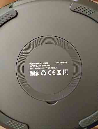 Hopestar Party Box 600 300W   (Оригинал) Киев