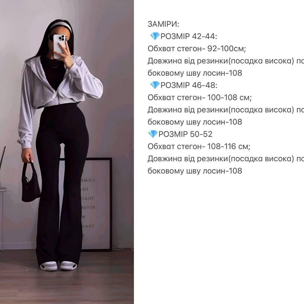 Жіночі стильні лосини дайвінг на флісі Одеса - фото 2