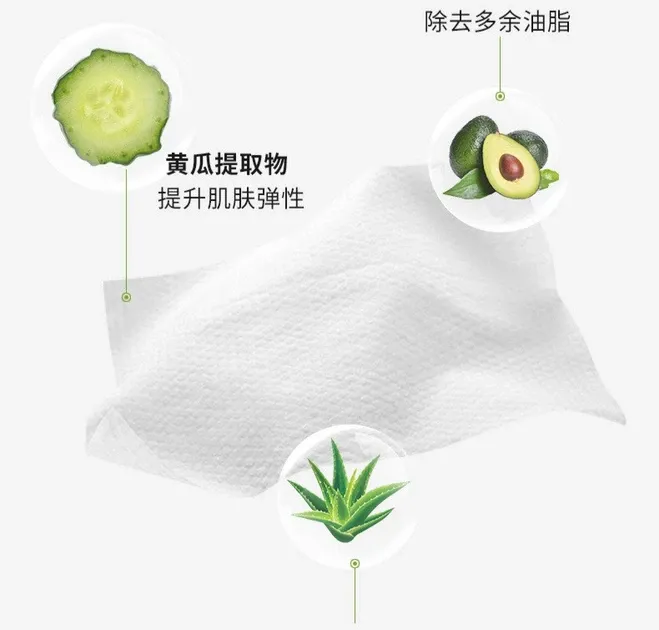 Салфетки для снятия макияжа с экстрактом авокадо, 60 шт, мягкое очищение, увлажнение кожи лица Одесса - изображение 6