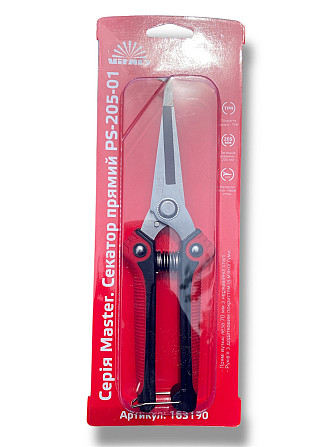 Секатор прямой TM Vitals (PS-205-01) Харьков - изображение 4