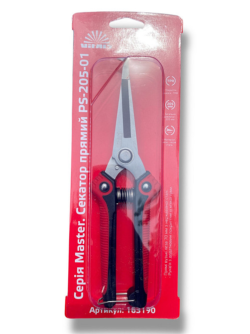 Секатор прямий TM Vitals (PS-205-01) Харків - фото 4