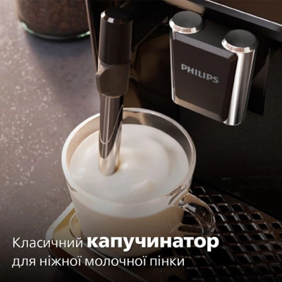 Кавомашина Philips EP 2220/10 (EP2220/10) Вінниця - фото 10