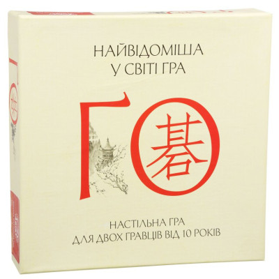 Настольная игра Arial Го (10770) Винница - изображение 1