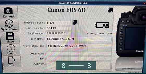 Фотоаппарат Canon D6 вместе с Объективом Киев