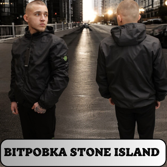 Чорна куртка Стон Айленд водостійка чоловіча літня вітровка стоник з капюшоном водостійка чоловіча літня ві M Львів