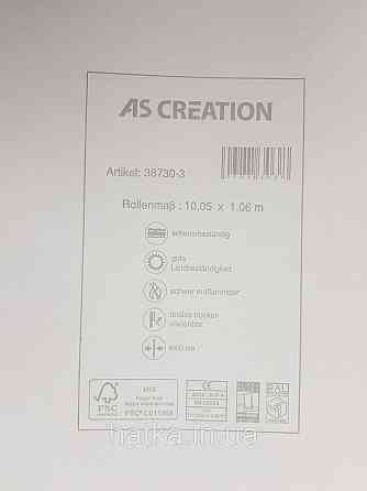 Шпалери вінілові на флізеліні AS creation Garda 1.06Х10.05 класика вензелья великі кремові коричневі срібло Київ