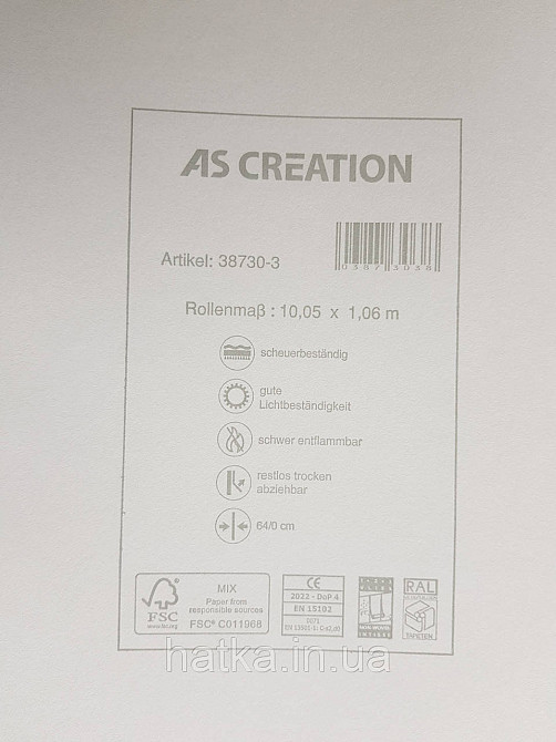 Шпалери вінілові на флізеліні AS creation Garda 1.06Х10.05 класика вензелья великі кремові коричневі срібло Київ - фото 4