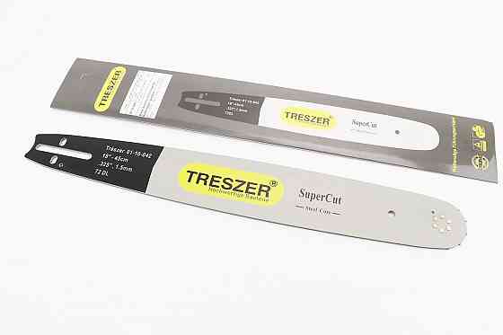 Шина 18"-1,5mm 325 72зв L-52см, (підходить на Китай) Киев