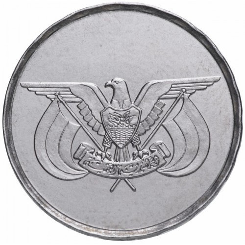 Ємен 1 ріал, 1993 Полтава - изображение 1