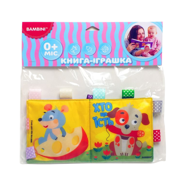 Мягкая книжка-пищалка 