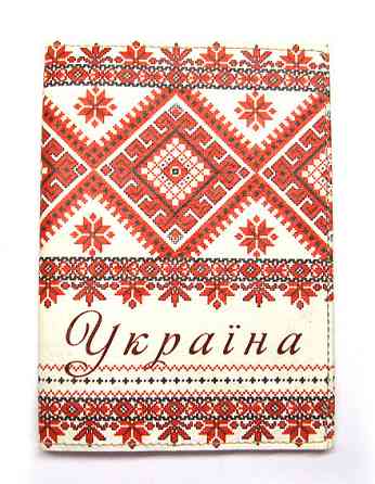 Обложка для паспорта стильная Украина Киев