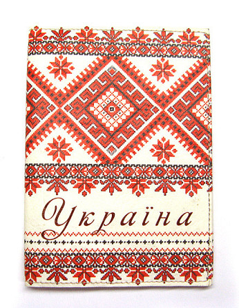 Обкладинка для паспорта стильна Україна Київ - фото 1