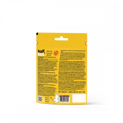 Лакомство для котов Half&Half в форме мясных кусочков с курицей 50 г (4823082431854) Винница - изображение 3