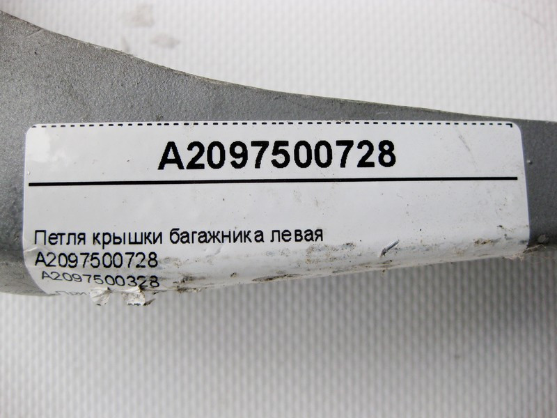 Mercedes-Benz  A2097500728 Петля кришки багажника ліва CLK C209 Одеса - фото 3