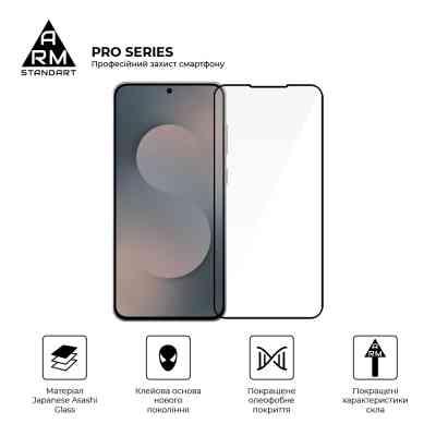 Скло захисне Armorstandart Pro Samsung S25 FE 5G (ARM86149) Вінниця
