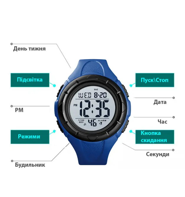 Чоловічий спортивний годинник Skmei 1535 Dive (Синій) Вінниця - фото 9