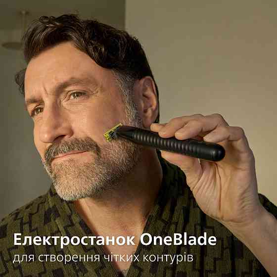 Тример Philips MG9535/15 ( 10800 ) Харьков
