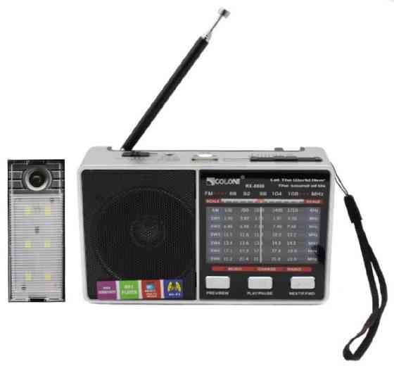 Радіоприймач Golon RX-8866 Дніпро