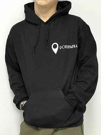 Толстовка с капюшоном ЛОКАТОР + ваша надпись Черновцы