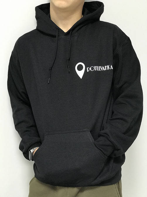 Толстовка с капюшоном ЛОКАТОР + ваша надпись Черновцы - изображение 1