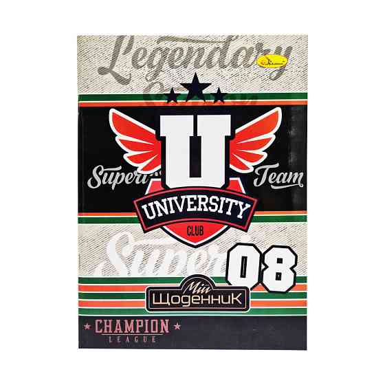 Щоденник учнівський "Стандарт" АП-0103-9 на скобі Вид 9 Вінниця