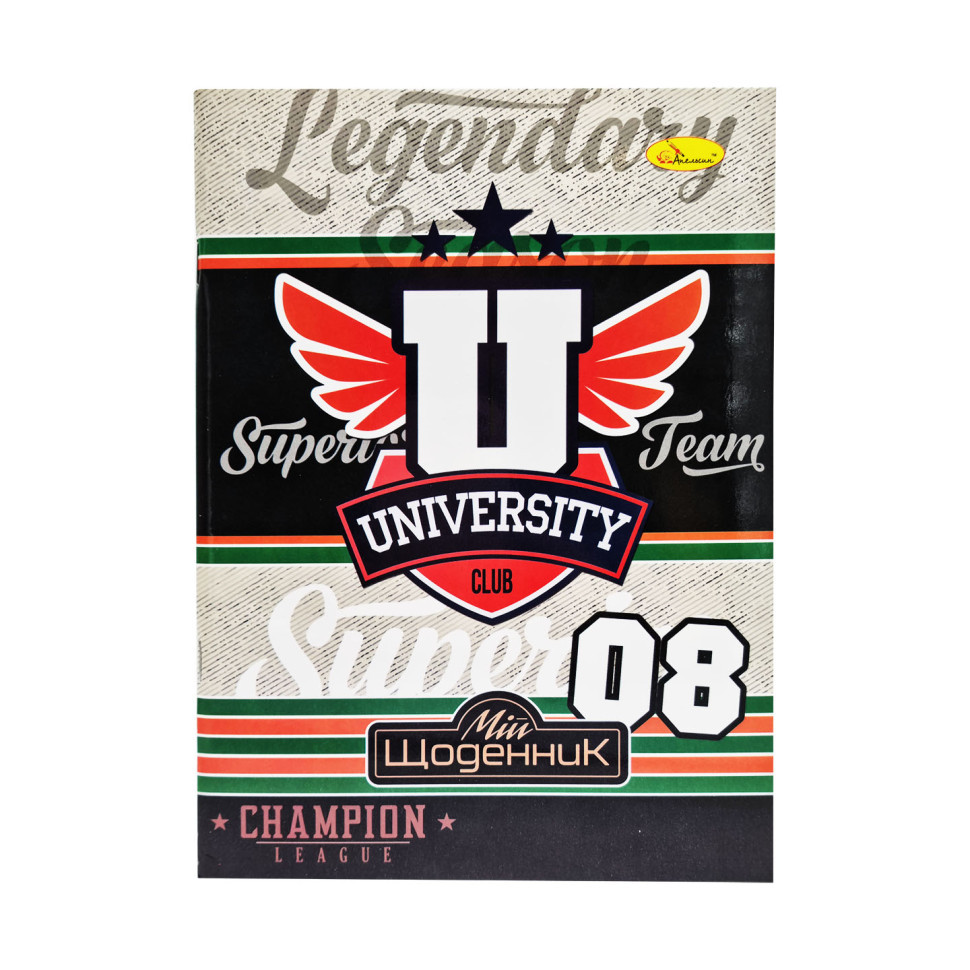 Щоденник учнівський "Стандарт" АП-0103-9 на скобі Вид 9 Вінниця - фото 1